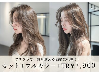 ココ テラス(coco terrace)の写真