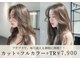 ココ テラス(coco terrace)の写真
