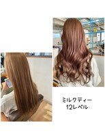 ヘアーサロン クスキ(hair salon KUSUKI) ミルクティーブラウン12レベル