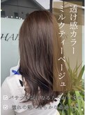 ナチュラルベージュ