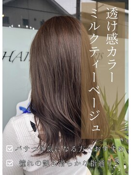 ネリネ(Nerine) ナチュラルベージュ