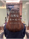 ワンカールパーマ/ストレートパーマ/ストカール/内巻きパーマ