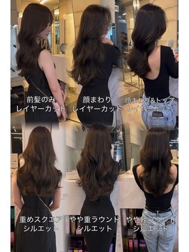 アリュウル 表参道(ALLURE) レイヤーカットシルエットバランス巻きバージョン2