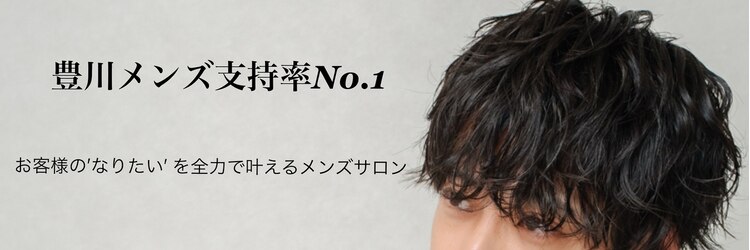 ウォルク(WOLK)のサロンヘッダー