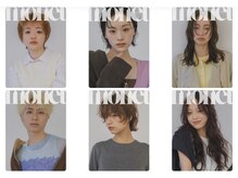 monet organic salon栄/久屋大通店【3/1 OPEN（予定）】