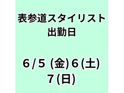 アメリア(ameria)の写真