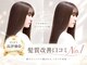 アース 溝の口店(HAIR&MAKE EARTH)の写真