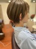 【大人女性に人気◎】カット＋白髪染め＋ハイライト