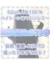 ↓↓↓長さも毛質も欲しい方!高級人毛100 %【ルナエクステ】はこちら↓↓↓