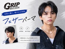 羽のような軽さが魅力。今人気の【フェザーパーマ】×【センターパート】[メンズサロン/メンズ/池袋駅]
