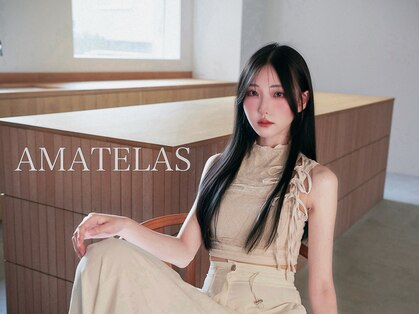 AMATELAS S 新宿/髪質改善/縮毛矯正/カラー/レイヤーカット【8/31 NEWOPEN（予定）】の写真