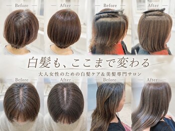セレスト 大泉学園店(CELESTE)の写真/［大泉学園口コミ☆4.87］白髪が気になる大人女性に!イノアカラーがおすすめ!髪の負担を最小限に美しく。