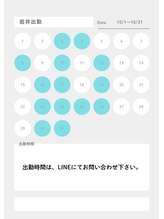 リカラー(Re color)&nbsp;岩井 
