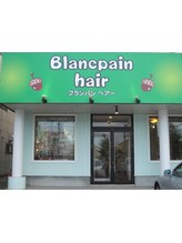ブランパンヘアー(Blancpain hair)
