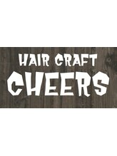 HAIR　CRAFT　CHEERS【ヘアークラフト　チアーズ】