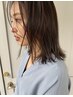 ◇ヘアスタイルも質感も綺麗に◇【カット／トリートメント】￥8,500