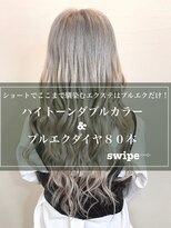 ビーヘアー(BE hair) ショートハイトーン＆プルエクダイヤ８０本