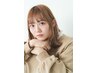 前髪カット+水素カラー+3stepTr (ホームケア付き)14300円→11000円