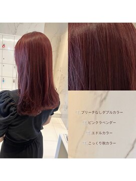 アヴァンスクロス あべのルシアス店(AVANCE.CROSS) ラベンダーピンク