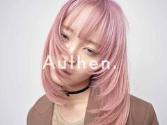 Authen. 【オーセン】