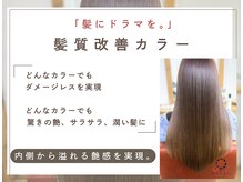 ムエール(mouair)