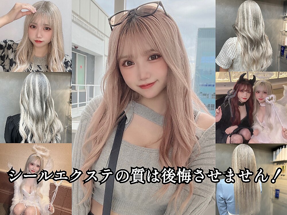 TNB トウキョウ 渋谷 渋谷本店(TNB TOKYO)｜ホットペッパー