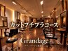 【池袋美容室／池袋カット】カット、プチプラコース↓↓↓↓↓