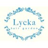 リッカ ヘアーガーデン(Lycka hair garden)のお店ロゴ