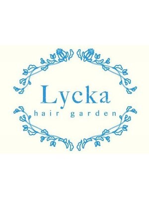 リッカ ヘアーガーデン(Lycka hair garden)