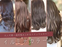 バランス ヴィヴィ(BALANCE vivi)の雰囲気（カラーリスト在籍☆透明感イルミナカラー/白髪ぼかしも人気♪）