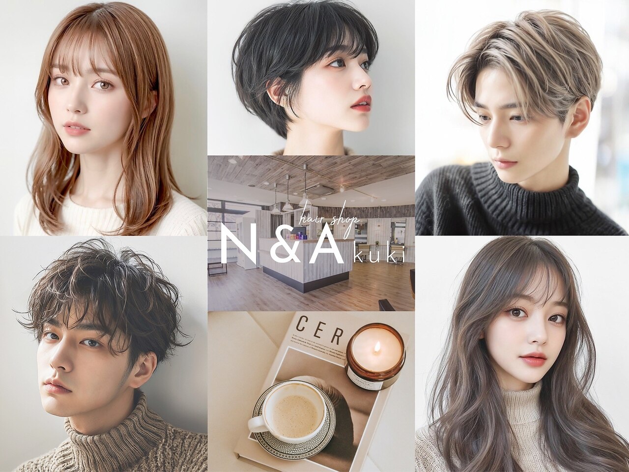 ヘアショップエヌアンドエー 久喜店(hairshop N&A)｜ホットペッパー