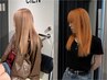 【学割U24】カット＋ブリーチカラー＋トリートメント