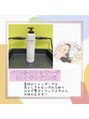 ルシードスタイルアートラッシュ(LUCIDO STYLE ARTRUSH) インスタにはヘアケア知識など載せてます!ぜし見て下さいね