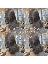 サイ(sai)&nbsp;ショコラグレージュ