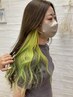 ★カット＋インナーカラー＋髪質改善ヘアエステ＋ナノバブル極上泡スパ