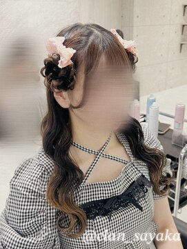 クランルシェ(clan luce) ひつじヘア/心斎橋ヘアセット