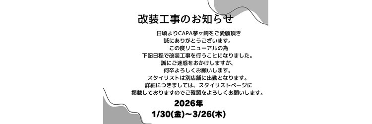 キャパ(CAPA)のサロンヘッダー