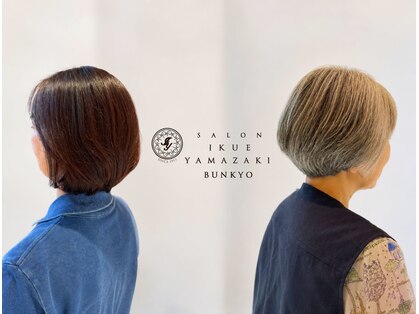 サロンイクエヤマザキ 文京(SALON IKUE YAMAZAKI)の写真