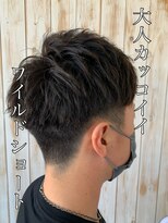 ルシード スタイル オルガ(LUCIDO STYLE Orga)&nbsp;王道　刈り上げ　ツーブロ　大人カッコイイ　ワイルドショート