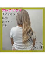 プルエクステのお店ネクスト(NEXT)&nbsp;#プルエクステ #エクステ #シールエクステ