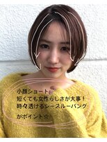 グレースバイアフロート(grace by afloat) 小顔ナチュラルショート【担当アサオ】