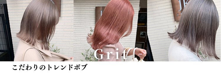 グリット(Grit)のサロンヘッダー