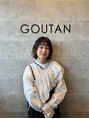 グータン(GOUTAN) 濱田 馨花