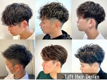 リフト(Lift)の雰囲気（理容美容ダブルライセンスのスタッフがいるメンズおすすめサロン）