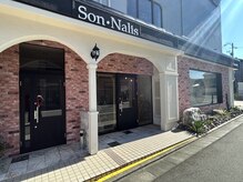 サン