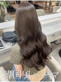 ベージュ×韓国風パーマ/コテ巻き風パーマ/デジタルパーマ