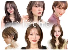 ロシェ 横浜店(loche)