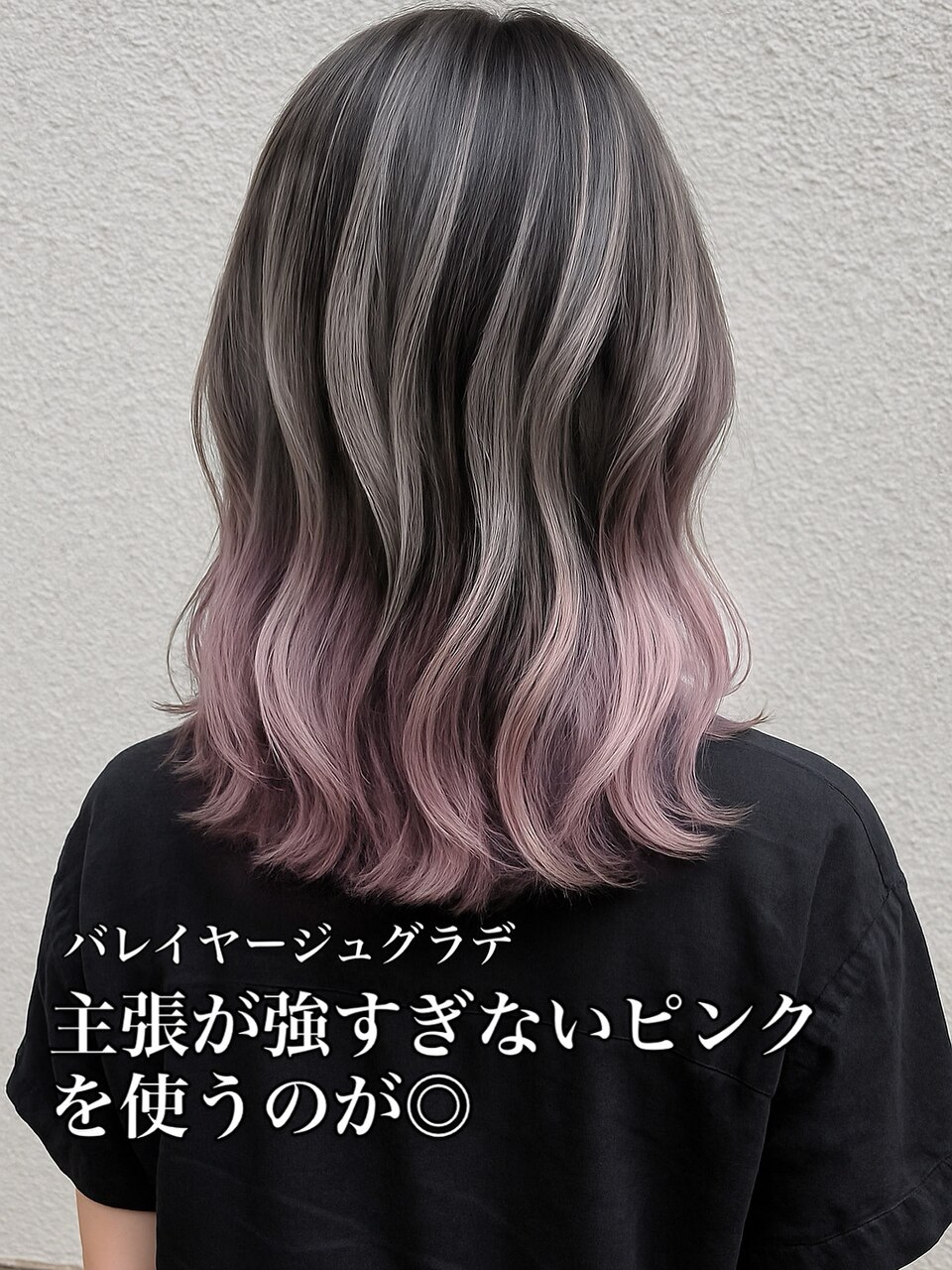 スライシングカラー+切りっぱなし風ボブ：L011221314｜ロコスピアーズ