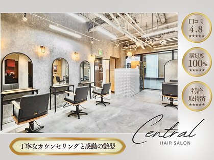 セントラル 三宮店(central)の写真