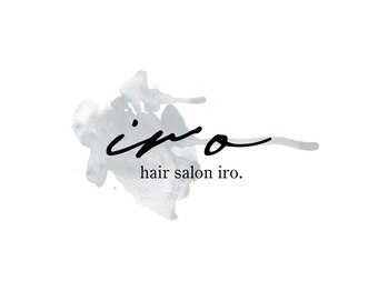 iro 浦和【4月上旬NEW OPEN(予定)】の写真/美髪になりたい方のための髪質改善ストレート!柔らかく、指通りなめらかなうる艶髪へ